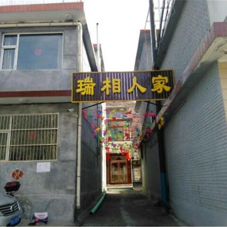 Wutaishan Ruixiang Renjia Inn Xinzhou (Shanxi) Dış mekan fotoğraf