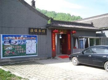 Wutaishan Ruixiang Renjia Inn Xinzhou (Shanxi) Dış mekan fotoğraf
