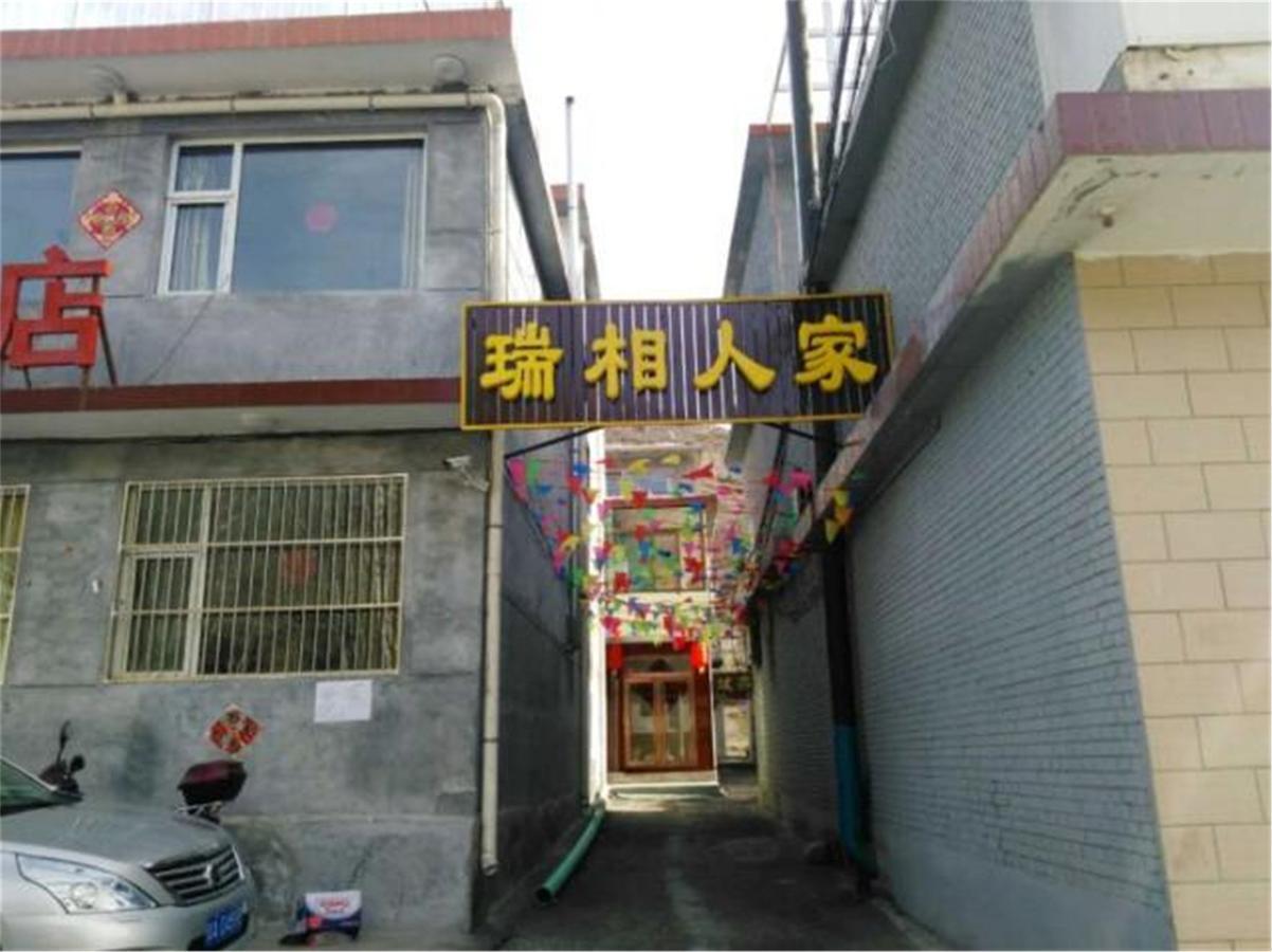 Wutaishan Ruixiang Renjia Inn Xinzhou (Shanxi) Dış mekan fotoğraf